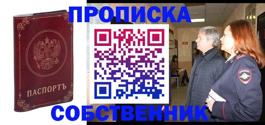 регистрация для дет. сада в Ростове-на-Дону