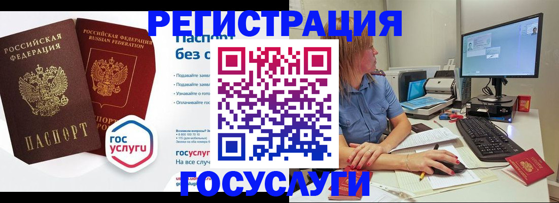 постоянная регистрация по месту жительства в Ростове-на-Дону