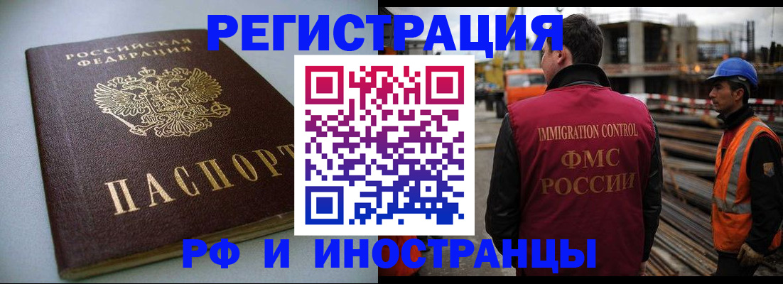 регистрация для детского сада в Ростове-на-Дону